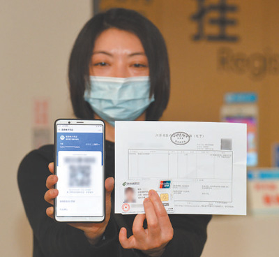 異地看病報銷更便捷-易網<a href=http://www.fnaogov.cn/ target=_blank class=infotextkey>健康養生</a>網 異地看病報銷更便捷
