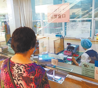 異地看病報銷更便捷-易網健康<a href=http://www.fnaogov.cn/jkys/ target=_blank class=infotextkey>養生</a>網 異地看病報銷更便捷