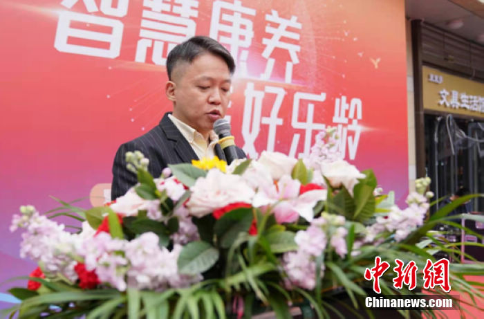 吉寶季景社區(qū)“智慧康養(yǎng) 美好樂齡”健康智慧管理中心開幕
