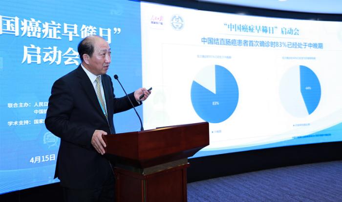 中國(guó)結(jié)直腸癌發(fā)病率10年翻一倍多 專家吁早篩查