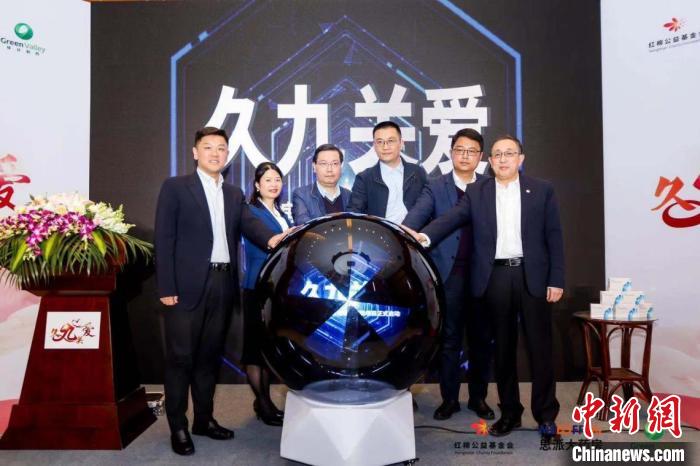中國一阿爾茨海默病慈善援助項目先后在京滬啟動-易網<a href=http://www.fnaogov.cn/ target=_blank class=infotextkey>健康養生</a>網 中國一阿爾茨海默病慈善援助項目先后在京滬啟動