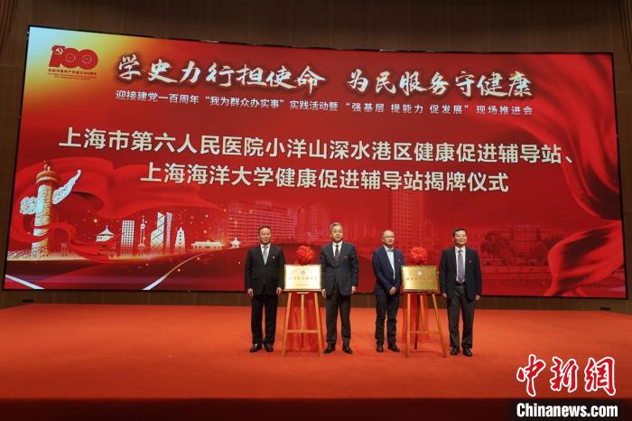探索打造超聲數字醫療及分級診療示范模式 嵊泗患者遠程可獲權威診療-易網健康<a href=http://www.fnaogov.cn/jkys/ target=_blank class=infotextkey>養生</a>網 探索打造超聲數字醫療及分級診療示范模式 嵊泗患者遠程可獲權威診療