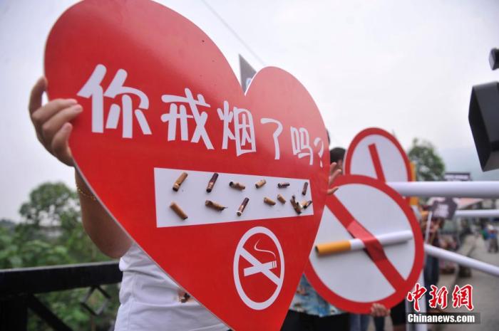 九成戒煙者僅靠意志力?專家吁提升戒煙藥物可及性-易網健康<a href=http://www.fnaogov.cn/jkys/ target=_blank class=infotextkey>養生</a>網 九成戒煙者僅靠意志力?專家吁提升戒煙藥物可及性