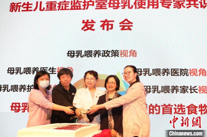上海：新生兒科寶寶有了“家委會(huì)” “NICU母乳使用專家共識(shí)”出爐