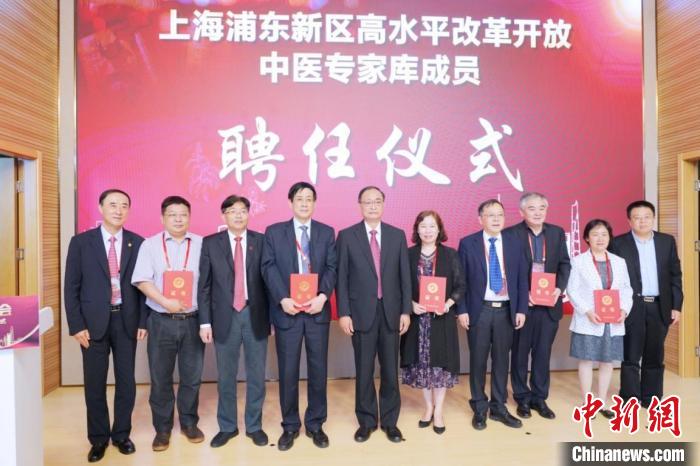專家、官員聚焦中醫藥發展:推動中西匯聚 以開放視野傳承創新-易網<a href=http://www.fnaogov.cn/ target=_blank class=infotextkey>健康養生</a>網 專家、官員聚焦中醫藥發展:推動中西匯聚 以開放視野傳承創新