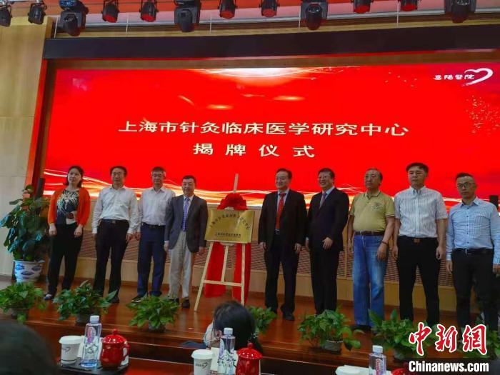 上海率先打造中西醫結合疫病防治基地 “醫防融合” 平戰結合-易網健康<a href=http://www.fnaogov.cn/jkys/ target=_blank class=infotextkey>養生</a>網 上海率先打造中西醫結合疫病防治基地 “醫防融合” 平戰結合
