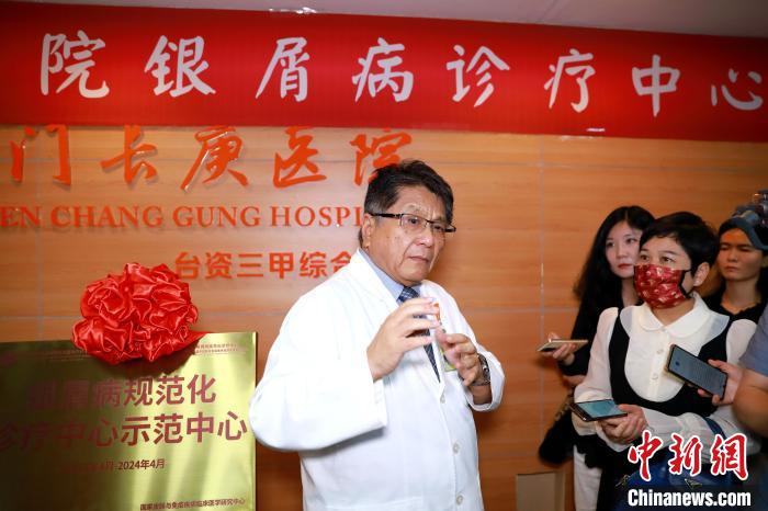 廈門新增銀屑病規范化診療中心 “牛皮癬”患者迎來福音-易網健康<a href=http://www.fnaogov.cn/jkys/ target=_blank class=infotextkey>養生</a>網 廈門新增銀屑病規范化診療中心 “牛皮癬”患者迎來福音