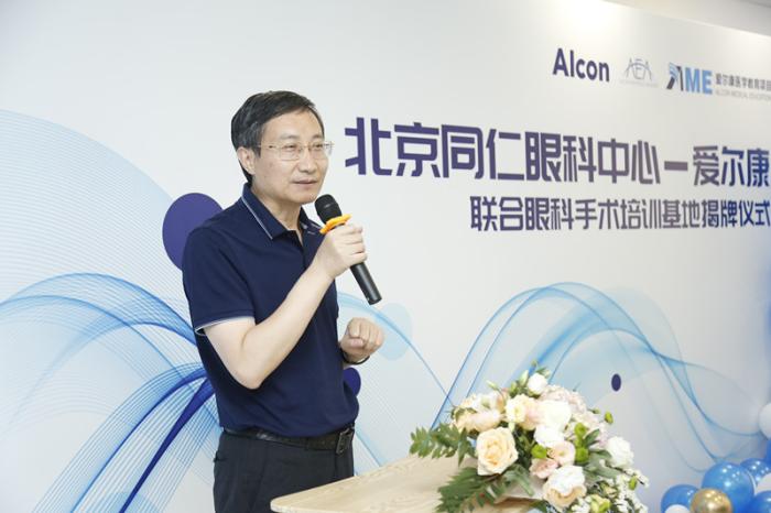 國內眼科臨床醫(yī)生缺口巨大 專家吁加強實操培訓-易網健康<a href=http://www.fnaogov.cn/jkys/ target=_blank class=infotextkey>養(yǎng)生</a>網 國內眼科臨床醫(yī)生缺口巨大 專家吁加強實操培訓