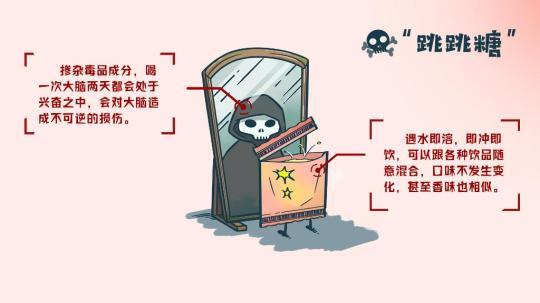 新華全媒+丨“吃貨”小心！這些“零嘴”竟有兩副“面孔”！