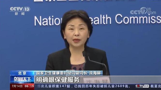 我國兒童近視防控刻不容緩，提前預防專家有話說→