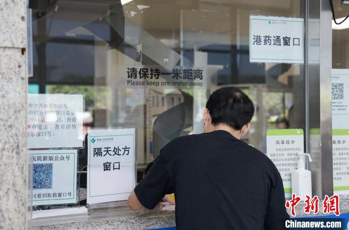 “港澳藥械通”引入首批口服抗癌新藥 將在深圳投入使用-易網健康<a href=http://www.fnaogov.cn/jkys/ target=_blank class=infotextkey>養生</a>網 “港澳藥械通”引入首批口服抗癌新藥 將在深圳投入使用