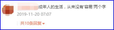 完全躺平,就能成為一個“快樂的廢物”嗎?-易網<a href=http://www.fnaogov.cn/ target=_blank class=infotextkey>健康養生</a>網 完全躺平,就能成為一個“快樂的廢物”嗎?