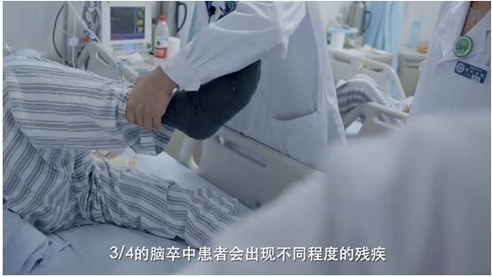 急救、治療、康復，全面打響腦卒中“反擊戰(zhàn)”