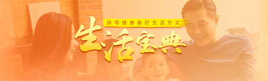 秋季養(yǎng)生用好三“果”中醫(yī)教你這樣做