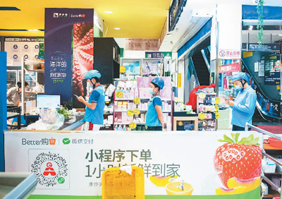 外賣消費(fèi)：買得多，賣得火