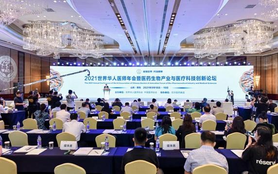 2021世界華人醫師年會在山東青島舉行-易網健康<a href=http://www.fnaogov.cn/jkys/ target=_blank class=infotextkey>養生</a>網 2021世界華人醫師年會在山東青島舉行