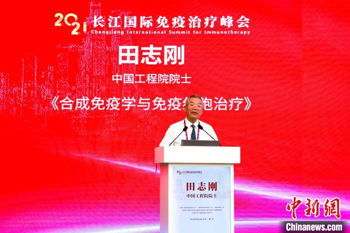 首屆長江國際免疫治療峰會在渝開幕 7名兩院院士解碼免疫力-易網健康養(yǎng)生網 首屆長江國際免疫治療峰會在渝開幕 7名兩院院士解碼免疫力