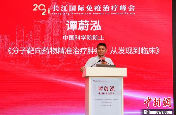 首屆長江國際免疫治療峰會在渝開幕 7名兩院院士解碼免疫力-易網健康養(yǎng)生網 首屆長江國際免疫治療峰會在渝開幕 7名兩院院士解碼免疫力