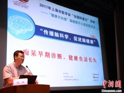 “老年癡呆”可以預(yù)防嗎？ 聽(tīng)專家怎么說(shuō)