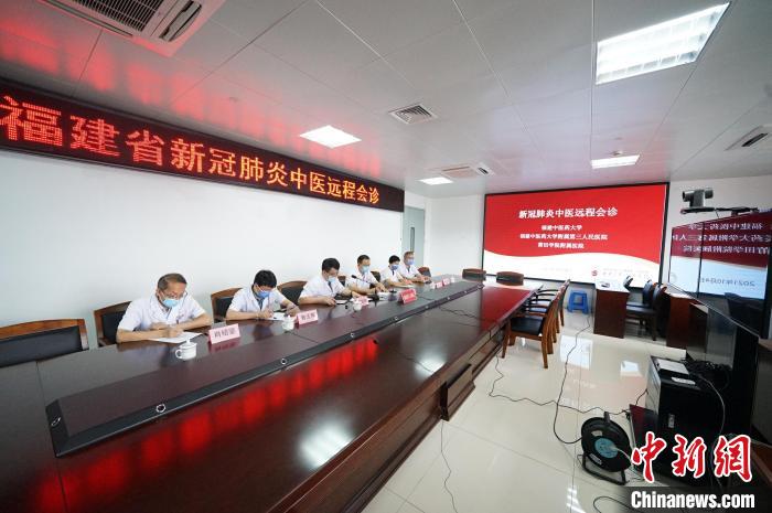 辨證論治、三因制宜 中醫(yī)遠(yuǎn)程會(huì)診助閩新冠病例診治-易網(wǎng)健康<a href=http://www.fnaogov.cn/jkys/ target=_blank class=infotextkey>養(yǎng)生</a>網(wǎng) 辨證論治、三因制宜 中醫(yī)遠(yuǎn)程會(huì)診助閩新冠病例診治