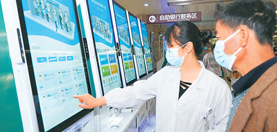 互聯網醫療緩解“看病難”(網上中國)-易網健康<a href=http://www.fnaogov.cn/jkys/ target=_blank class=infotextkey>養生</a>網 互聯網醫療緩解“看病難”(網上中國)