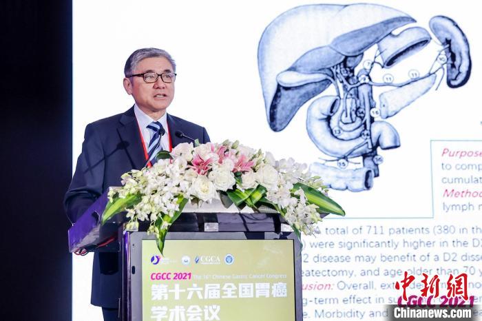 海內外專家學者線上線下聚首 日本學者:中國胃癌診療獲得長足進步-易網健康<a href=http://www.fnaogov.cn/jkys/ target=_blank class=infotextkey>養生</a>網 海內外專家學者線上線下聚首 日本學者:中國胃癌診療獲得長足進步