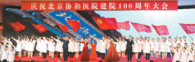 醫(yī)者仁心百年傳承-易網(wǎng)健康<a href=http://www.fnaogov.cn/jkys/ target=_blank class=infotextkey>養(yǎng)生</a>網(wǎng) 醫(yī)者仁心百年傳承