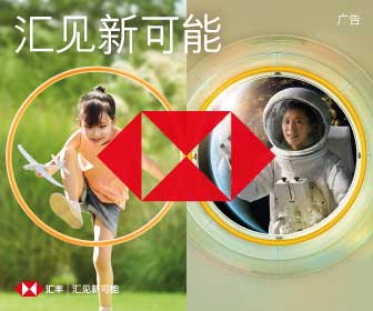 跨國(guó)企業(yè)舉措提升醫(yī)療服務(wù)能力 滿足患者需求