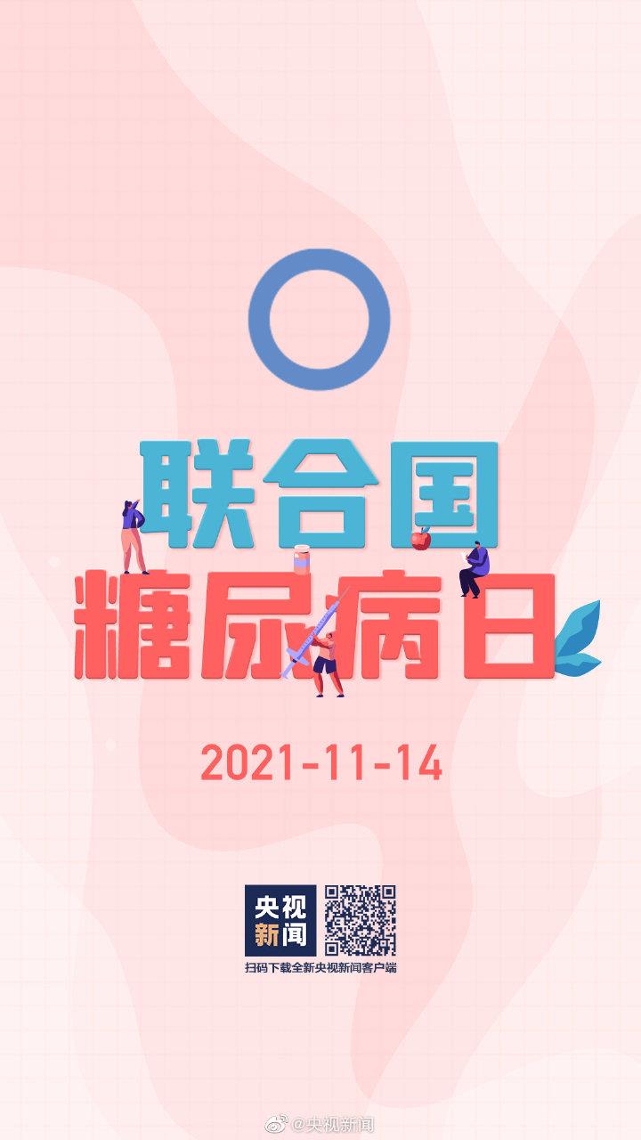 吃得多體重卻在降可能是糖尿病 這些常識要知道→