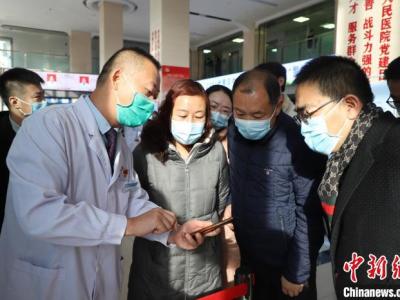 青海西寧推廣醫(yī)療電子票據 “民眾跑腿”變“信息跑路”