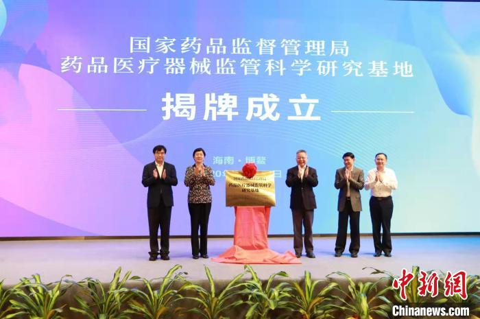 海南博鰲樂城真實世界數據研究:國外新藥械進入中國的新路徑-易網健康<a href=http://www.fnaogov.cn/jkys/ target=_blank class=infotextkey>養生</a>網 海南博鰲樂城真實世界數據研究:國外新藥械進入中國的新路徑