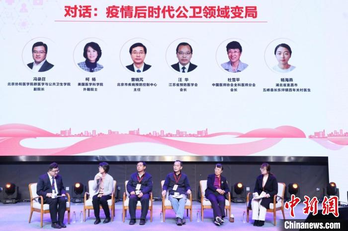 公共衛生人才提升項目在京啟動 專家:需“頂天立地”人才-易網<a href=http://www.fnaogov.cn/ target=_blank class=infotextkey>健康養生</a>網 公共衛生人才提升項目在京啟動 專家:需“頂天立地”人才