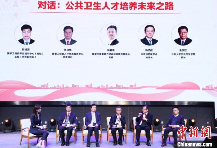 公共衛生人才提升項目在京啟動 專家:需“頂天立地”人才-易網健康<a href=http://www.fnaogov.cn/jkys/ target=_blank class=infotextkey>養生</a>網 公共衛生人才提升項目在京啟動 專家:需“頂天立地”人才