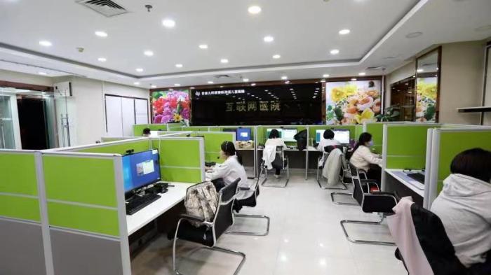 首兒所互聯網醫院辦公區啟用 為患者提供就醫便利-易網健康<a href=http://www.fnaogov.cn/jkys/ target=_blank class=infotextkey>養生</a>網 首兒所互聯網醫院辦公區啟用 為患者提供就醫便利