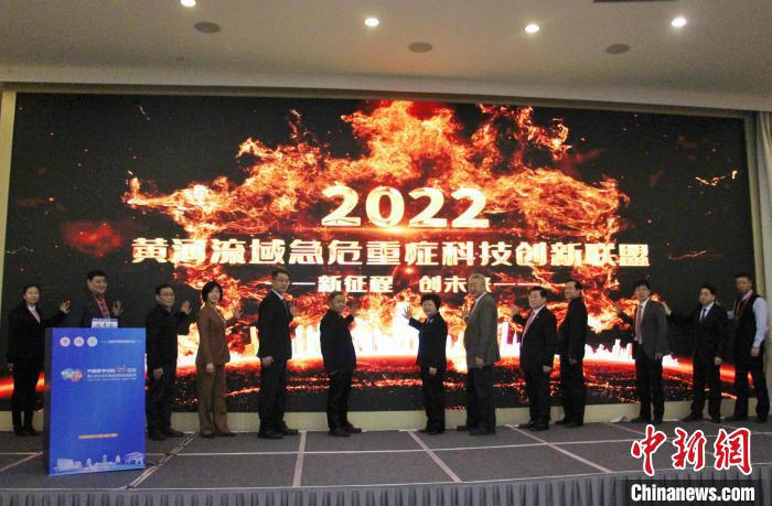 黃河流域急危重癥科技創(chuàng)新聯(lián)盟在山東成立-易網(wǎng)健康<a href=http://www.fnaogov.cn/jkys/ target=_blank class=infotextkey>養(yǎng)生</a>網(wǎng) 黃河流域急危重癥科技創(chuàng)新聯(lián)盟在山東成立