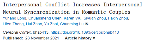 為什么有的情侶越吵越恩愛?研究證明“打是親,罵是愛”-易網(wǎng)<a href=http://www.fnaogov.cn/ target=_blank class=infotextkey>健康養(yǎng)生</a>網(wǎng) 為什么有的情侶越吵越恩愛?研究證明“打是親,罵是愛”