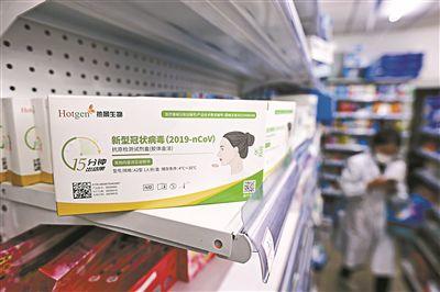 自測(cè)試劑盒上架銷(xiāo)售