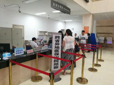 全國(guó)72個(gè)統(tǒng)籌地區(qū)啟動(dòng)門診慢特病相關(guān)診療費(fèi)用跨省直接結(jié)算試點(diǎn)