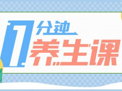 鍛煉身體不只每天一萬步那么簡單