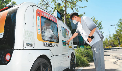 信息消費新場景多起來-易網健康<a href=http://www.fnaogov.cn/jkys/ target=_blank class=infotextkey>養生</a>網 信息消費新場景多起來
