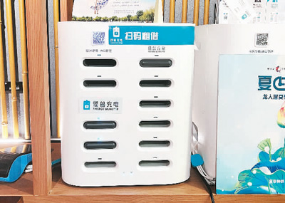 “共享”消費為啥不便宜了-易網(wǎng)<a href=http://www.fnaogov.cn/ target=_blank class=infotextkey>健康養(yǎng)生</a>網(wǎng) “共享”消費為啥不便宜了