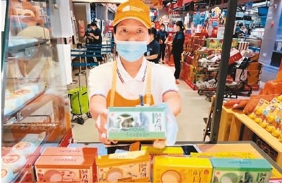 “瘦身”的月餅更飄香-易網健康<a href=http://www.fnaogov.cn/jkys/ target=_blank class=infotextkey>養生</a>網 “瘦身”的月餅更飄香