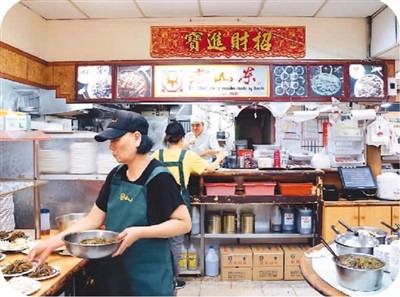一碗臺灣牛肉面傳承“家的味道”-易網健康<a href=http://www.fnaogov.cn/jkys/ target=_blank class=infotextkey>養生</a>網 一碗臺灣牛肉面傳承“家的味道”