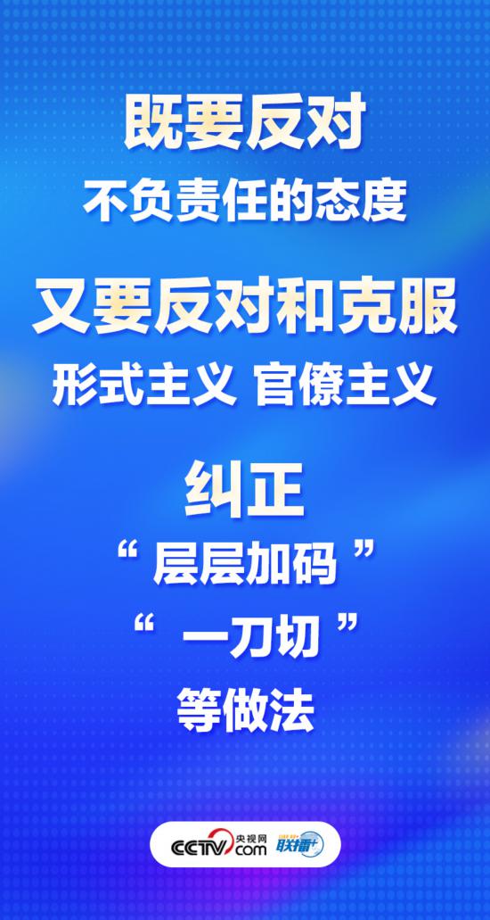 聯(lián)播+丨優(yōu)化疫情防控謹記中央最新部署-易網(wǎng)健康養(yǎng)生網(wǎng) 聯(lián)播+丨優(yōu)化疫情防控謹記中央最新部署