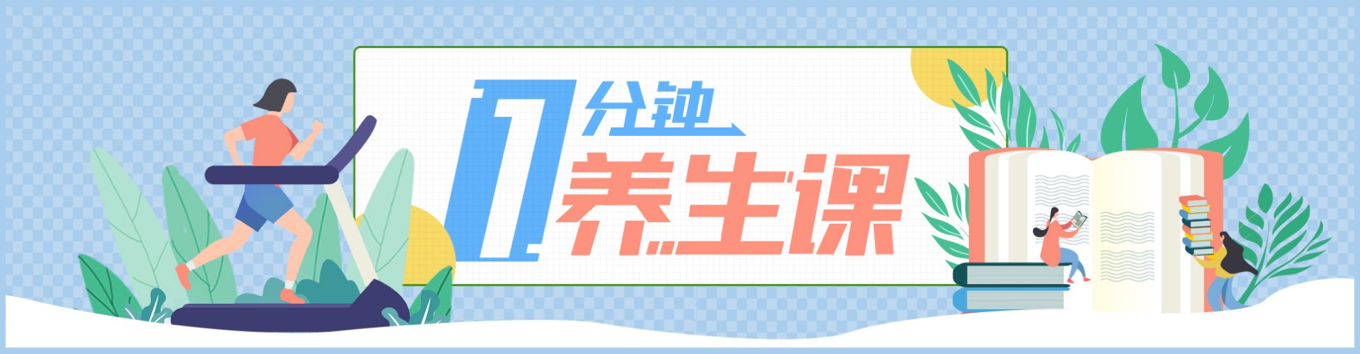 心梗救治日：生氣易誘發心梗冬季預防這樣做