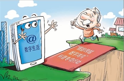 幫“銀齡”邁過數字鴻溝-易網健康<a href=http://www.fnaogov.cn/jkys/ target=_blank class=infotextkey>養生</a>網 幫“銀齡”邁過數字鴻溝