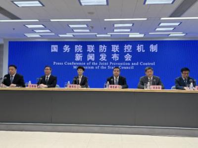 第十版診療方案有哪些調(diào)整？如何做好診療“關(guān)口前移”和重癥患者救治？——國(guó)務(wù)院聯(lián)防聯(lián)控機(jī)制回應(yīng)熱點(diǎn)問(wèn)題