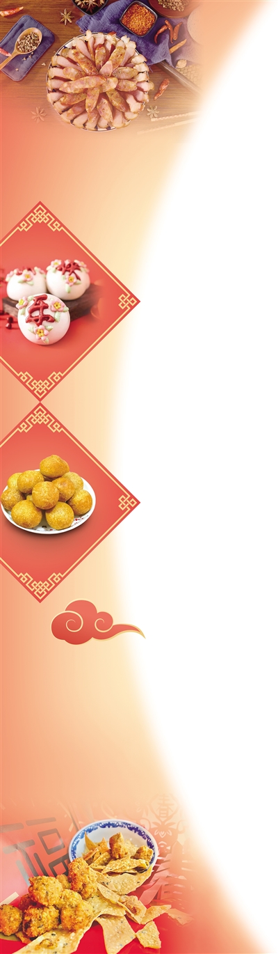 濃濃年味美食飄香(新春特輯)-易網(wǎng)健康<a href=http://www.fnaogov.cn/jkys/ target=_blank class=infotextkey>養(yǎng)生</a>網(wǎng) 濃濃年味美食飄香(新春特輯)