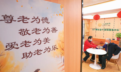 “小改造”承載“大幸福”
