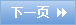 亞丁灣西岸的中國白衣天使-易網<a href=http://www.fnaogov.cn/ target=_blank class=infotextkey>健康養生</a>網 亞丁灣西岸的中國白衣天使